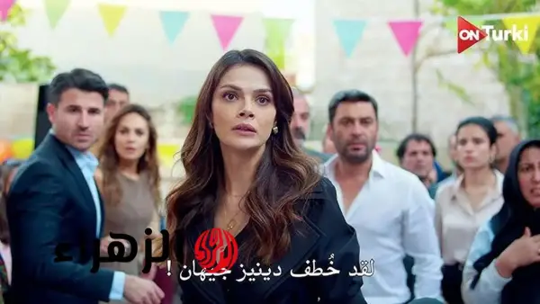 تردد مسلسل المدينة البعيدة UZAK ŞEHİR على القنوات الناقلة في الحلقة 40