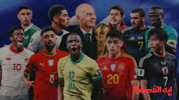 تردد beIN Sports 1 HD الجديد لضبط قرعة كأس العالم 2026 على نايل سات