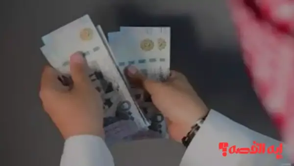 ترقبوا ديسمبر 2025.. إيداع رواتب الضمان الاجتماعي الدفعة 48 بـ20 مليون ريال