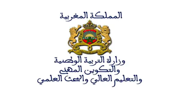 نتائج الانتقاء الأولي لمباراة التعليم 2025