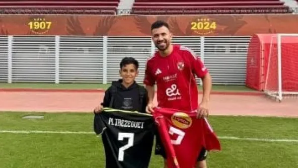 تريزيجيه يستقبل الطفل أنس بملعب التتش ويهديه قميصه