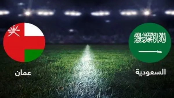 تشكيلة السعودية ضد عمان اليوم في الجولة الأولى من كأس العرب 2025 والقنوات الناقلة