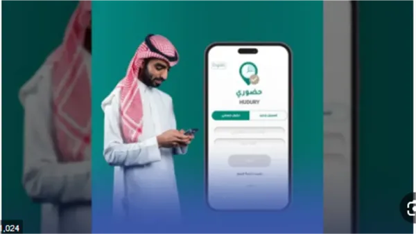 تطبيق حضوري يمنح معلمي المدارس السعودية صلاحية تعديل سجلات الحضور والغياب