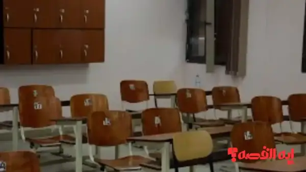 تطور جديد.. تمديد تعطيل الدراسة في مدينة البيضاء بسبب الأحوال الجوية الشتوية القادمة 2026