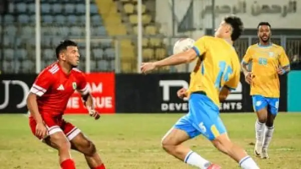 الإسماعيليى يتعادل سلبيا مع مودرن سبورت فى كأس عاصمة مصر