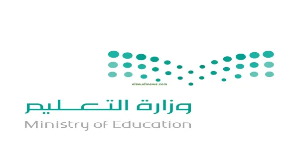 تعليق الدراسة غدًا بسبب التقلبات الجوية واحتمالات هطول الأمطار وفقًا للبيان الرسمي