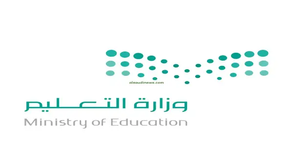 تعليق الدراسة غدًا بسبب التقلبات الجوية واحتمالات هطول الأمطار وفقًا للبيان الرسمي