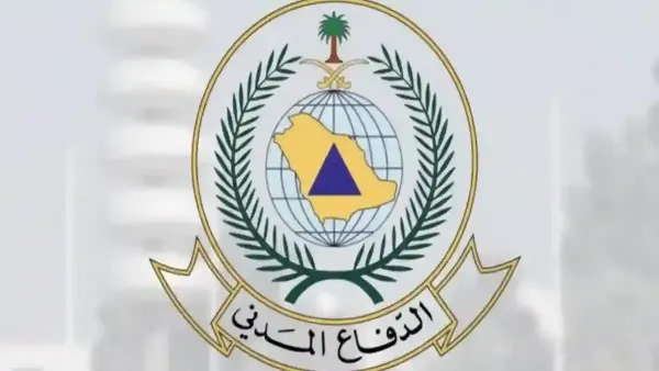 تعليم الحدود الشمالية