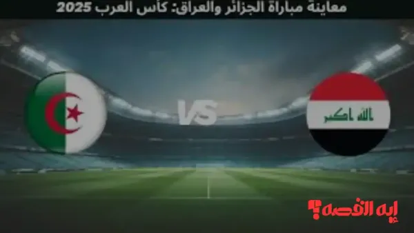 تغطية حصرية.. مباراة مانشستر سيتي ونيوكاسل يونايتد بالدوري الإنجليزي مساء 22 نوفمبر 2025