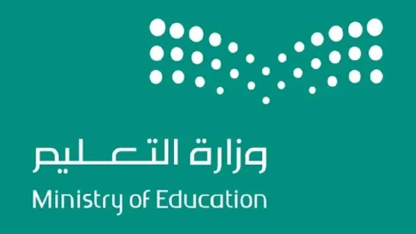 تغيير في جدول الدراسة.. حقيقة القرار المفاجئ بشأن إلغاء الدراسة في رمضان