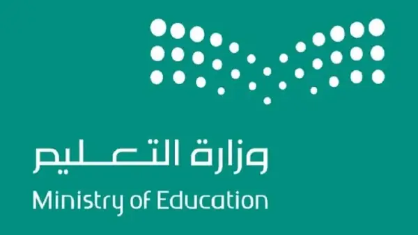 تغيير في جدول الدراسة.. حقيقة القرار المفاجئ بشأن إلغاء الدراسة في رمضان