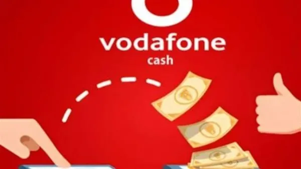 تكلفة استخدام فودافون كاش 2025: الرسوم الجديدة لتحويل الأموال والحد الأقصى للسحب