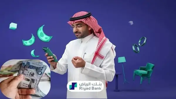 تمويل شخصي بدون أي عناء! بنك الرياض يوفرلك كل الإجراءات من خلال الإنترنت بسهولة وسرعة