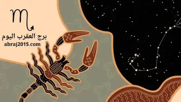 توقعات برج العقرب اليوم.. مفاجآت عاطفية ونصائح مهنية وصحية لا غنى عنها