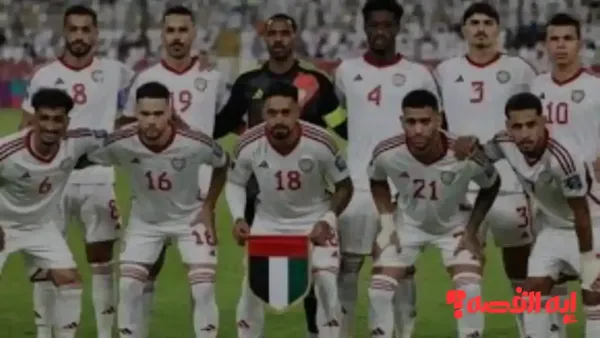 توقعات مثيرة.. نجوم منتخب الإمارات في كأس العرب 2025 قبل مواجهة مصر القادمة
