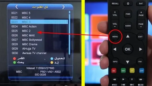 توقف بث عشرات القنوات فجأة.. تحديث ترددات جهاز الاستقبال هو الحل لاستعادتها