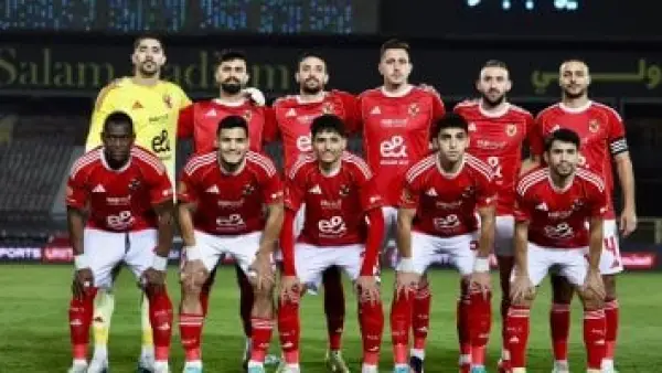توقيت الانطلاق.. موعد مباراة الأهلي والاتصالات والقناة الناقلة في كأس مصر