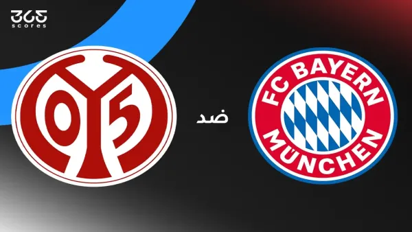 توقيت المباريات والقنوات الناقلة وتشكيلات الفرق قبل المواجهة الحاسمة