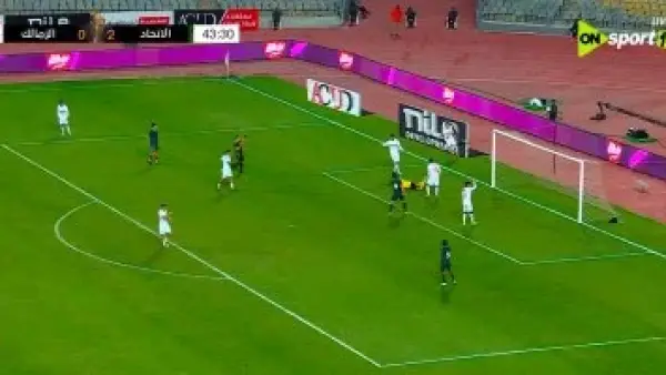 الزمالك يتأخر أمام الاتحاد السكندري بهدفين فى الشوط الأول بكأس عاصمة مصر