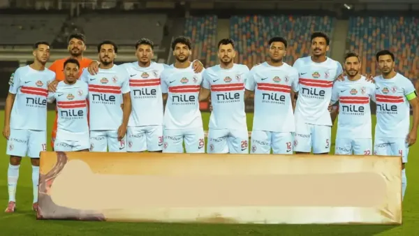 جدول مواجهات الزمالك في كأس عاصمة مصر يحدد معارك قوية للفريق في 6 مباريات