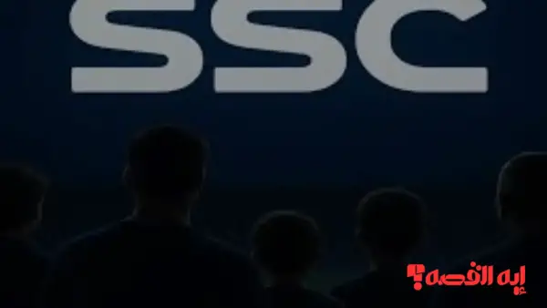 جودة أعلى.. تردد قناة SSC الرياضية الجديد وكيفية ضبط إشارة HD بدون تقطيع