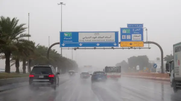 طقس السعودية