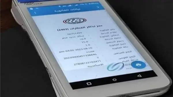 حجز تذاكر القطارات أونلاين: دليل مبسط لجميع الخطوط وطرق الدفع المتاحة