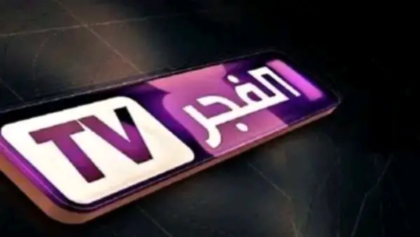 حدث الآن.. تردد قناة الفجر الجزائرية 2025 لمتابعة مسلسل المؤسس عثمان بوضوح عالٍ.