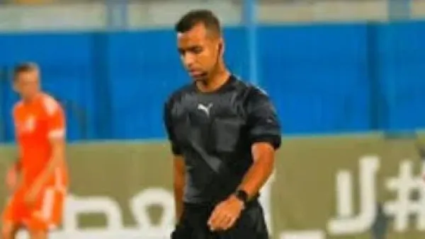 حكام مباراة المصري ودكرنس ولعب العمراوي ضد بيراميدز في كأس مصر