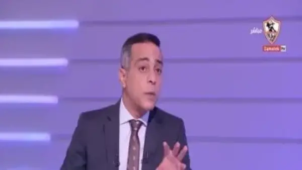 حماس محمد صبري للزمالك.. جمال حمزة يوضح كيف تحولت الميزة إلى نقمة