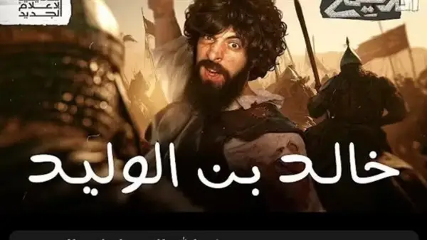 خالد بن الوليد في "الدحيح": تحليل معمق لإرث سيف الله المسلول ودوره التاريخي العسكري