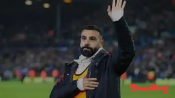 خبر غير متوقع.. مصير محمد صلاح مع ليفربول يُحسم بـ300 مليون يورو 2026