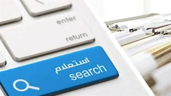 خدمات نيابة المرور 2025.. دليل الاستعلام والتظلم خطوة بخطوة