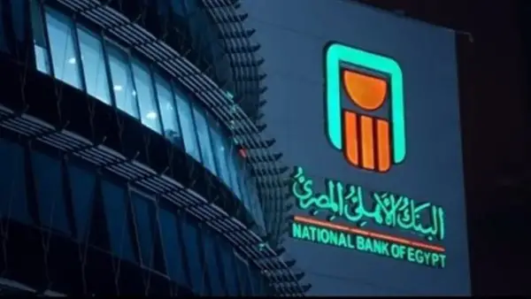 خدمة الفون كاش في البنك الأهلي: هل متاحة لغير العملاء لإجراء المدفوعات اليومية؟