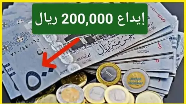 “خذ 200 ألف ريال فورًا لسداد ديونك.. قرض شخصي سريع من الراجحي للمقيمين بدون تعقيد!”