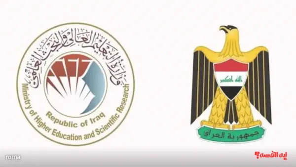 خطوات التقديم إلى المنحة المجانية للمجموعة الطبية 2025.. اليكم التفاصيل