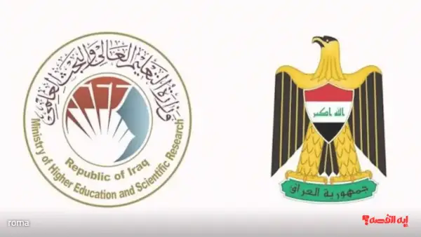 خطوات التقديم إلى المنحة المجانية للمجموعة الطبية 2025.. اليكم التفاصيل