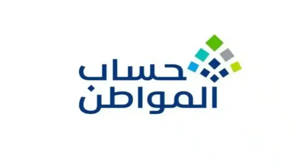 خطوات تغيير رقم الآيبان البنكي بحساب المواطن وموعد صرف راتب ديسمبر 2025