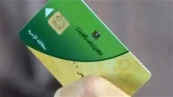 خطوات ضم الأبناء والزوجة إلى بطاقة التموين إلكترونيًا بسهولة خلال دقائق