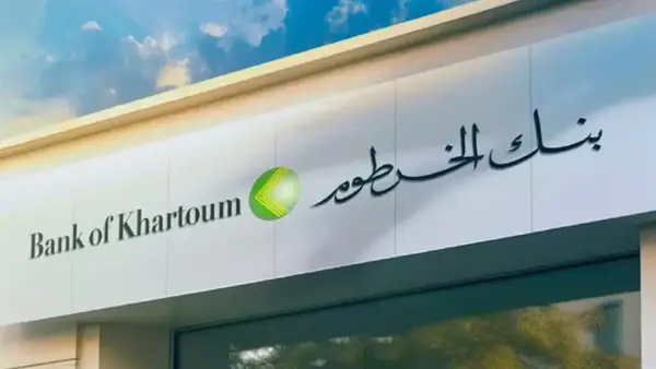 خطوة واحدة تغير حياتك البنكية.. طريقة فتح حساب بنك الخرطوم اون لاين بسهولة مذهلة