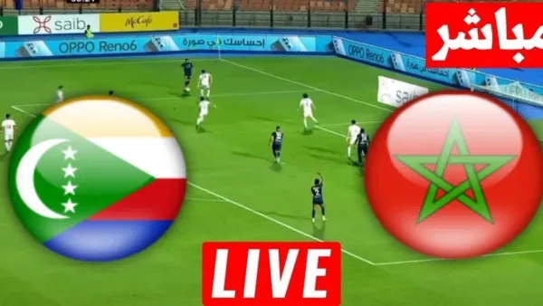 دابا الان.. مباشر لحظه بلحظه مباراة المغرب وجزر القمر في كأس العرب.. دقائق نارية