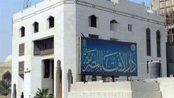 رأي الدين.. حكم المراهنة على مباريات منتخب مصر في فتوى لدار الإفتاء