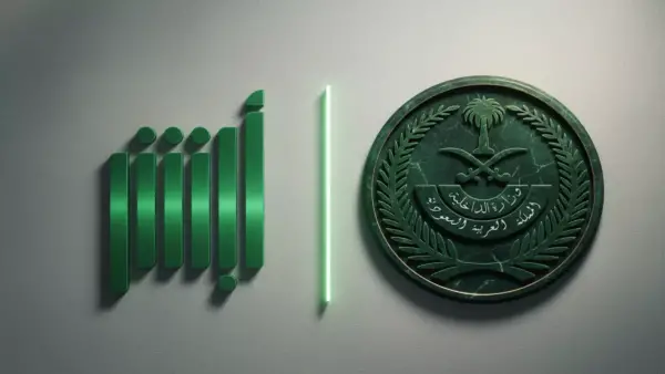 رابط أبشر.. تخصصات جديدة لتوظيف النساء في مكافحة المخدرات بالسعودية