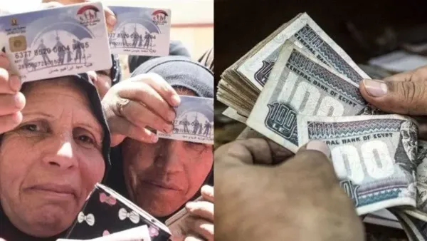 رابط الاستعلام عن تكافل وكرامة بالرقم القومي ومواعيد صرف معاش ديسمبر 2025