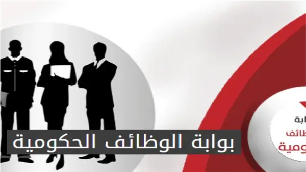رابط الاستعلام.. موعد امتحانات مسابقة معلم مساعد حاسب آلي بالأزهر الشريف عبر البوابة الحكومية