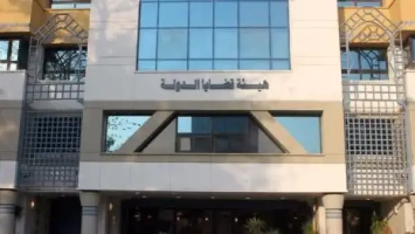 رابط التقديم.. شروط ورسوم وظيفة مندوب مساعد بهيئة قضايا الدولة لخريجي الحقوق