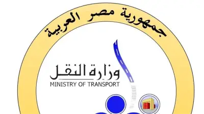 رابط التقديم.. وزارة النقل تعلن شروط توظيف رئيس الإدارة المركزية للشئون المالية