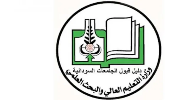 رابط نتيجة القبول للجامعات السودانية 2025 وخطوات الاستعلام عبر موقع وزارة التعليم العالي