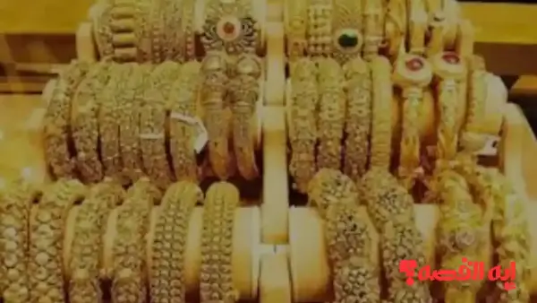 رصد جديد.. مثقال الذهب عيار 21 يصل هذا السعر اليوم في العراق 4 ديسمبر 2025