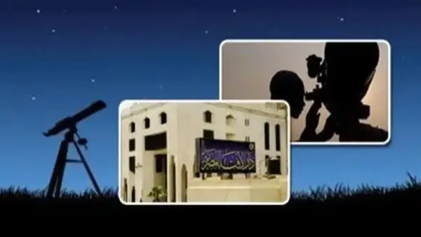رصد هلال شهر رجب 1447 هجري مساء السبت 20 ديسمبر وفق رؤية دار الإفتاء